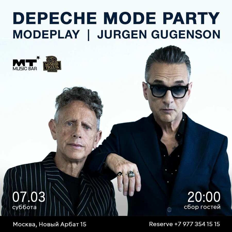 Depeche Mode Party
