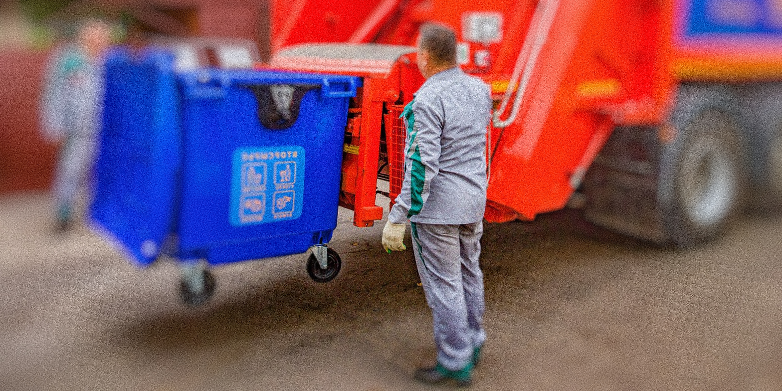 Вывоз мусора