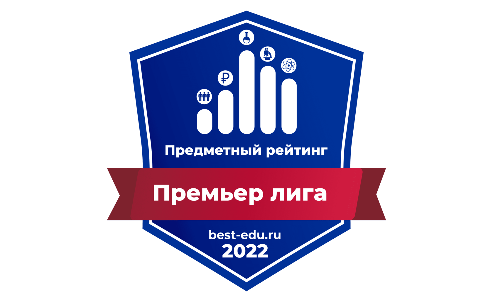 Количество вузов. Число университетов в россии. Эмблема пиму нижний новгород. Пиму рейтинг. Рейтинг вузов.