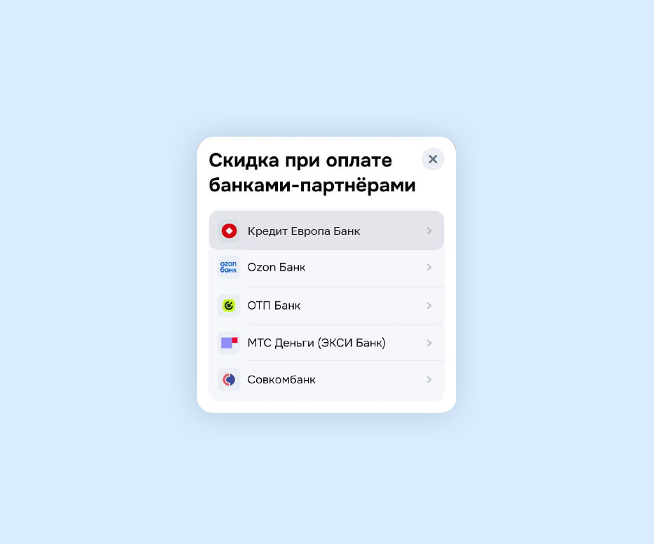 Шаг 2