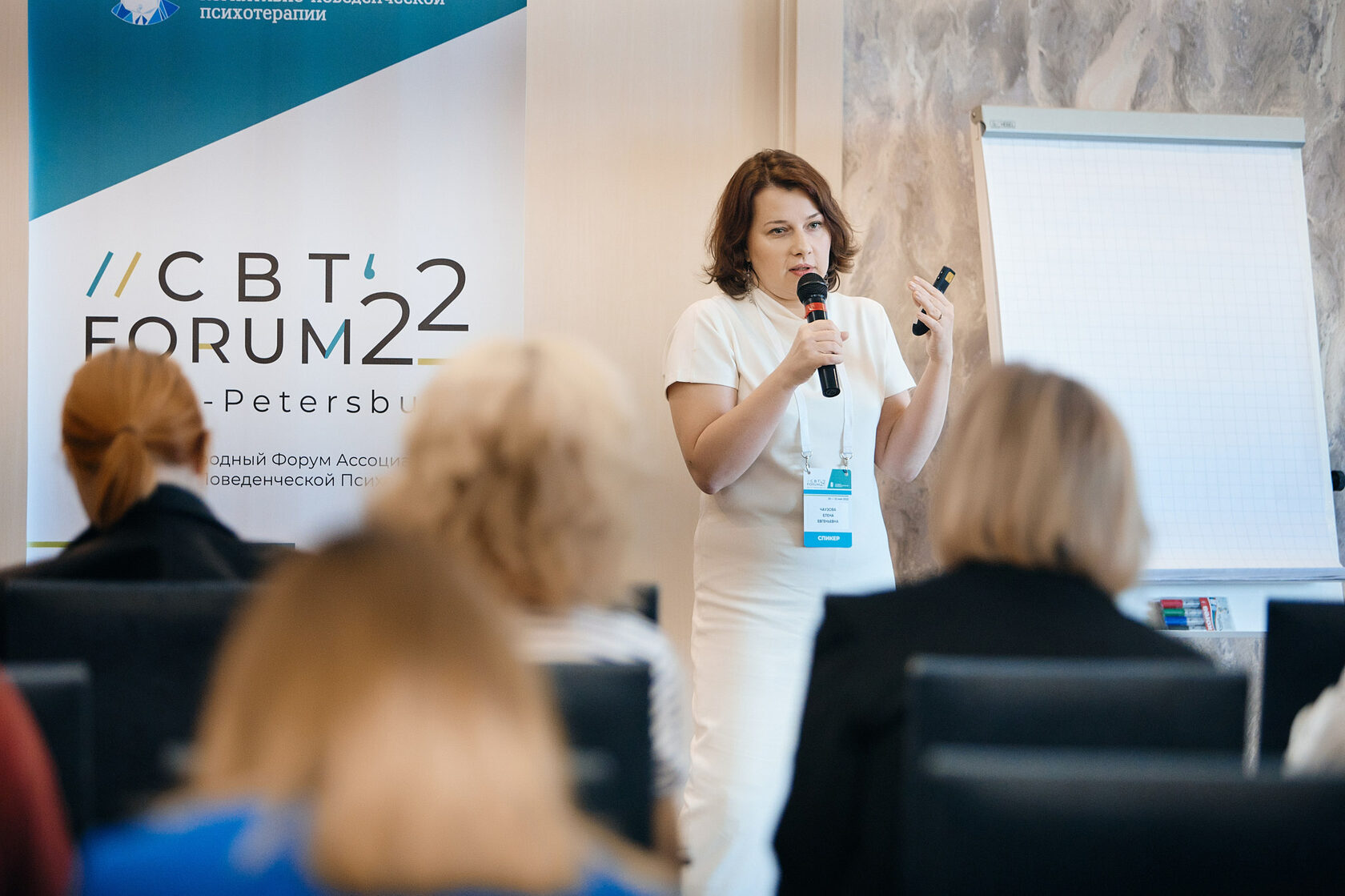 Страховой форум 2023. Cbt forum 2023. АКПП Ассоциация консультантов. Client service forum 2023.