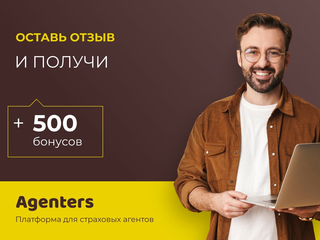 Сбер мегамаркет. Сбермегамаркет. Как вернуть товар сбермегамаркет. Сбермегамаркет бонусы спасибо. Сбер мегамаркет.