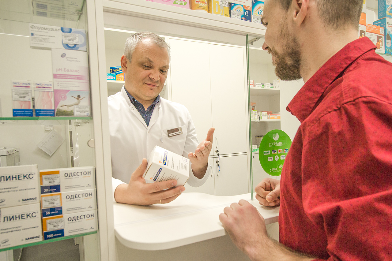 Где в москве лечат. H клиник Москва. H Clinic Москва аптека. ВИЧ инфицированные санаторий. Инфекциониста.