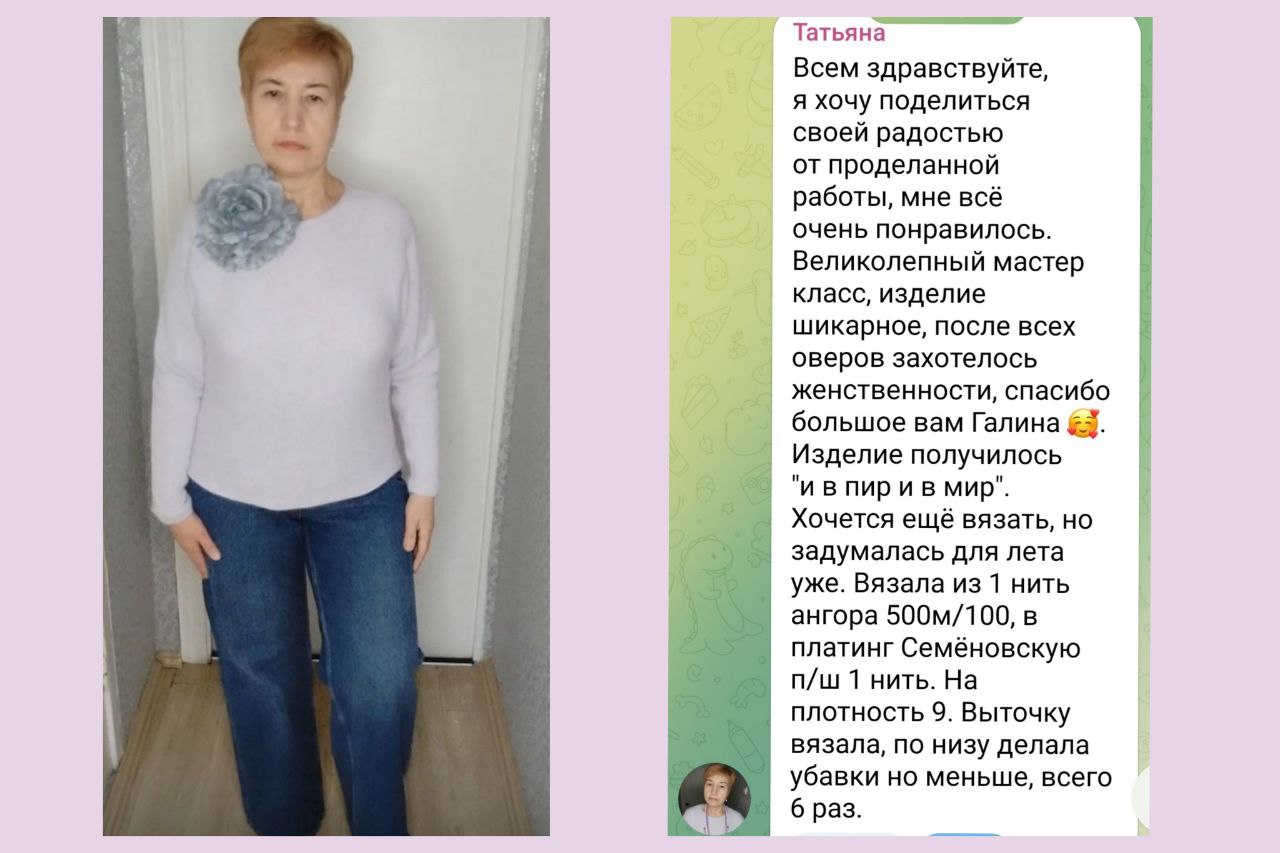 Работа ученицы по МК Мальва 5