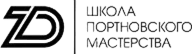 Школа портновского мастерства Дмитрия Зорина