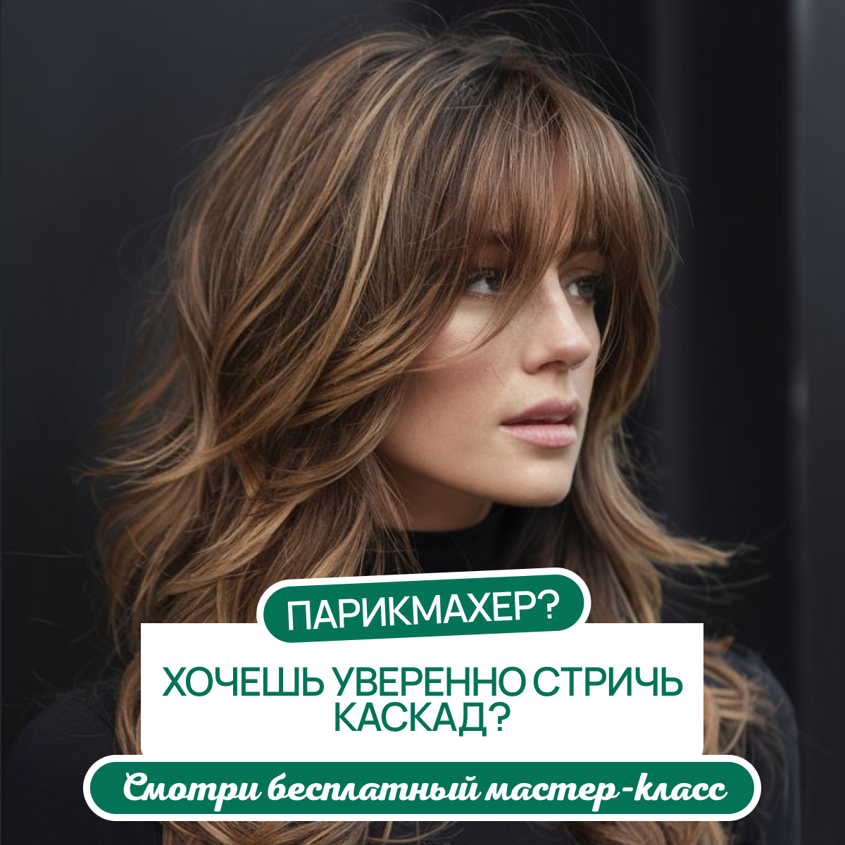 Рекламный креатив 4