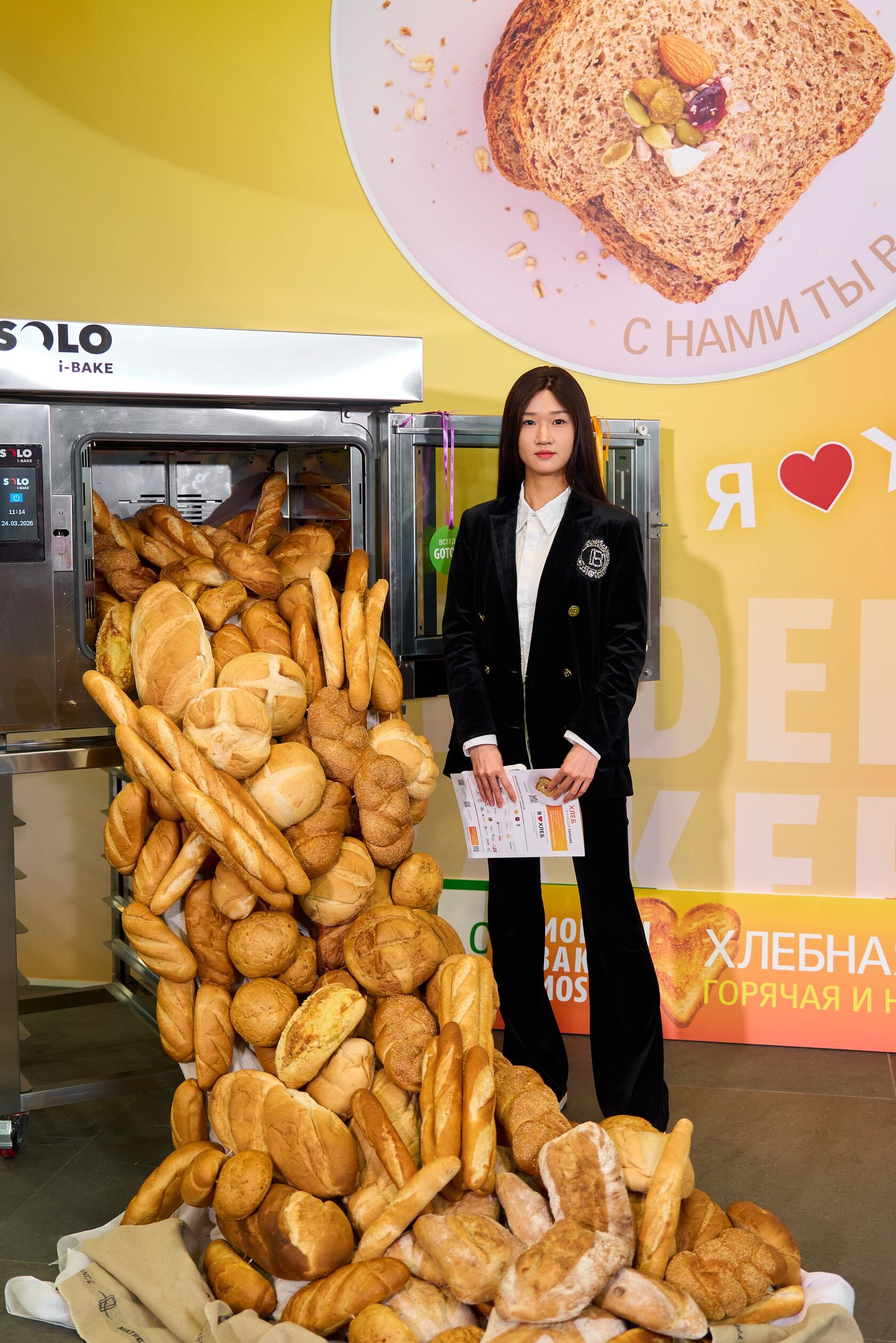 Фотозона хлеб