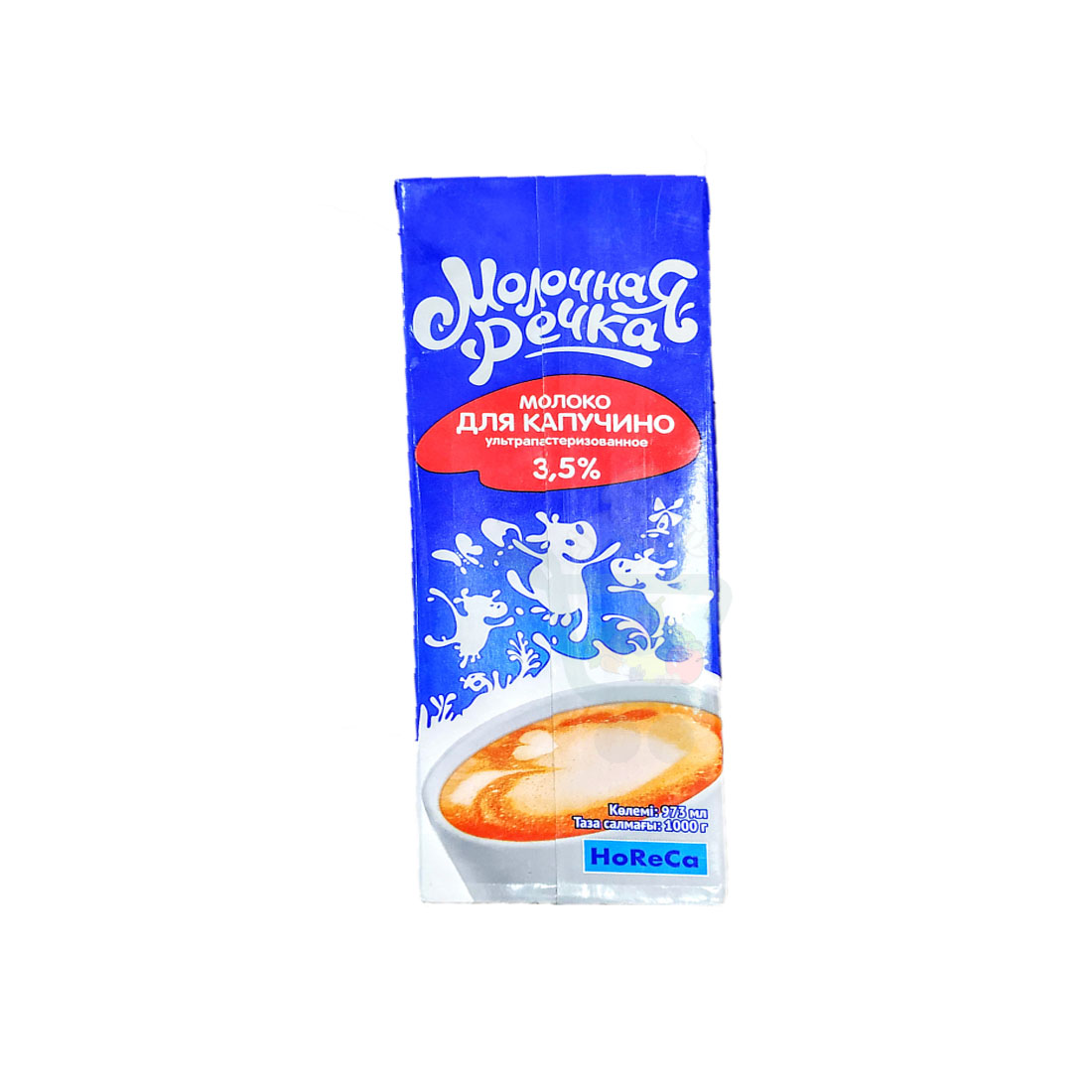 Петмол молоко для капучино. Качественное молоко. Какое молоко использовать для капучино. Молоко для кофемашины. Молоко для капучино.