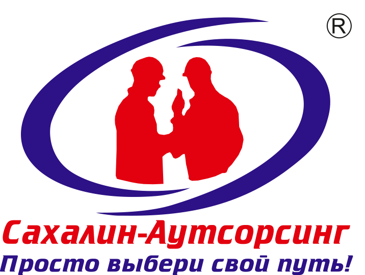 Сахалин энерджи инвестмент компани лтд. Сахалин компании. Сахалин компании. Сахалин компании. Сахалин аутсорсинг логотип.