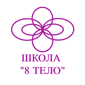 Татьяна Машкова