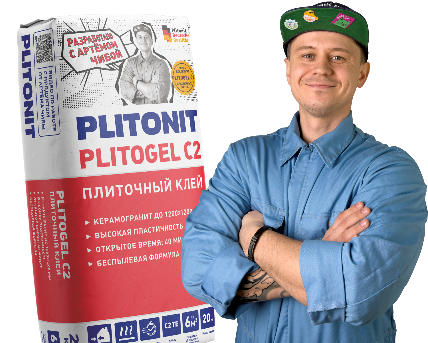 PLITONIT PLITOGEL C2 25 кг
