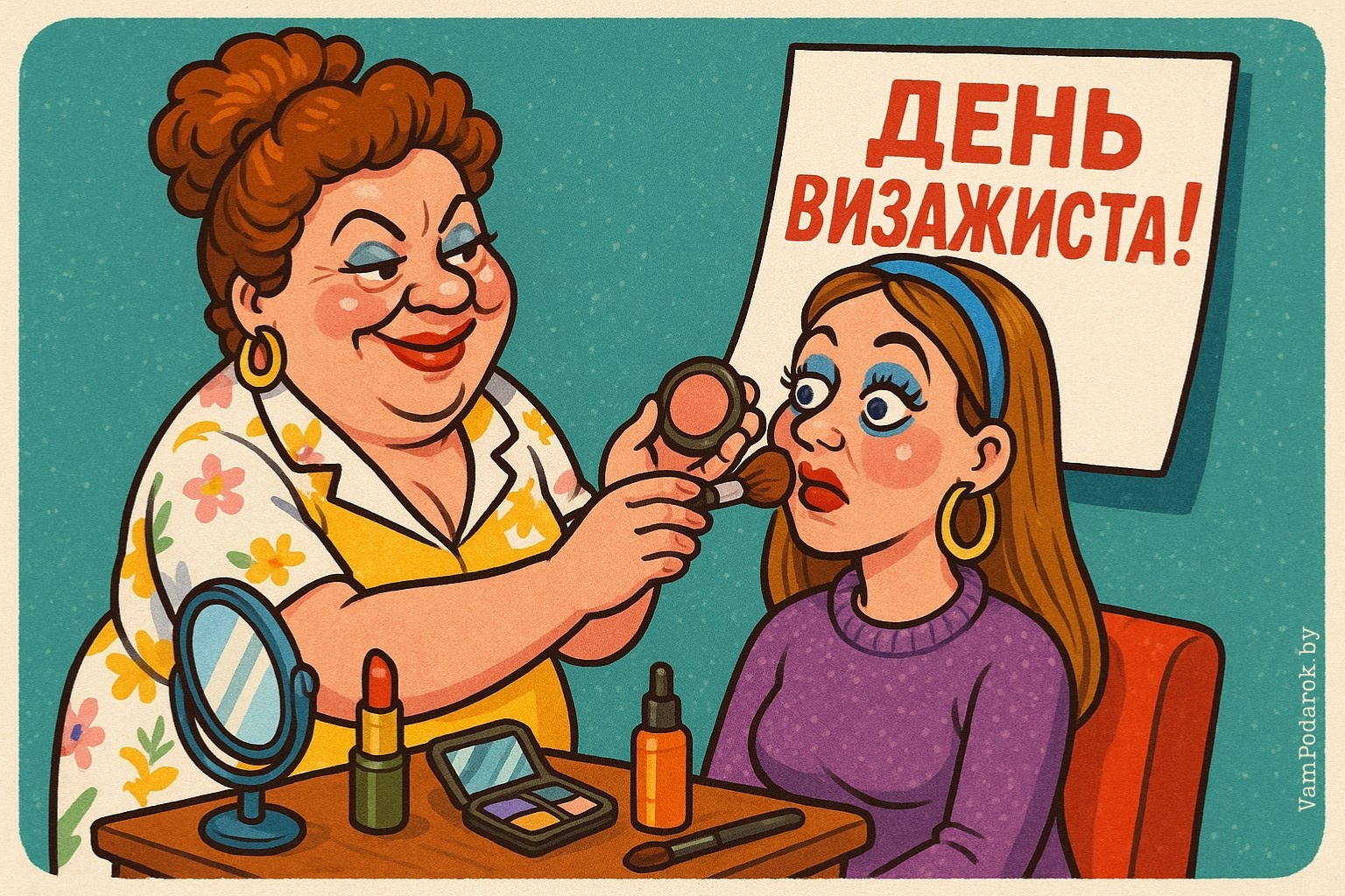 День визажиста – картинка