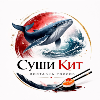 СушиКит