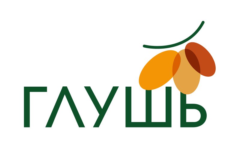 Глэмпинг Глушь