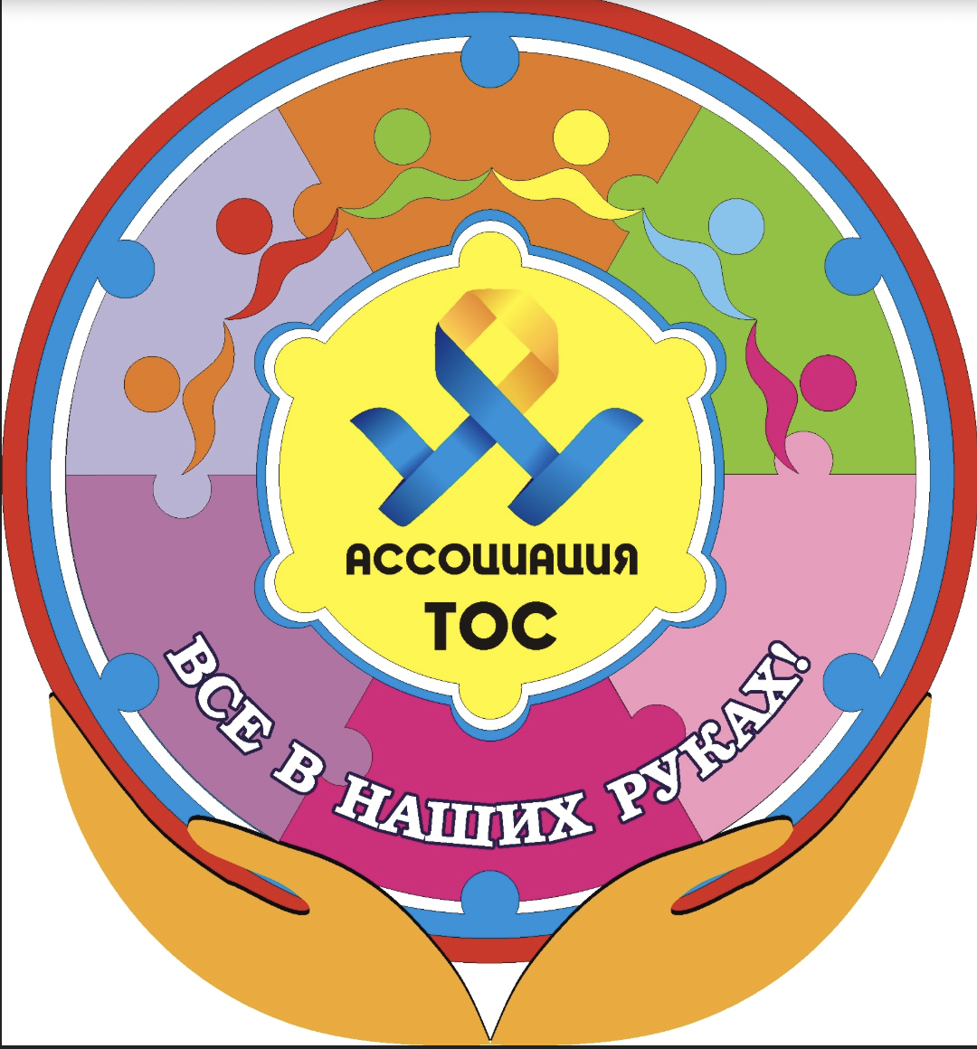  Ассоциация ТОС города Улан-Удэ 