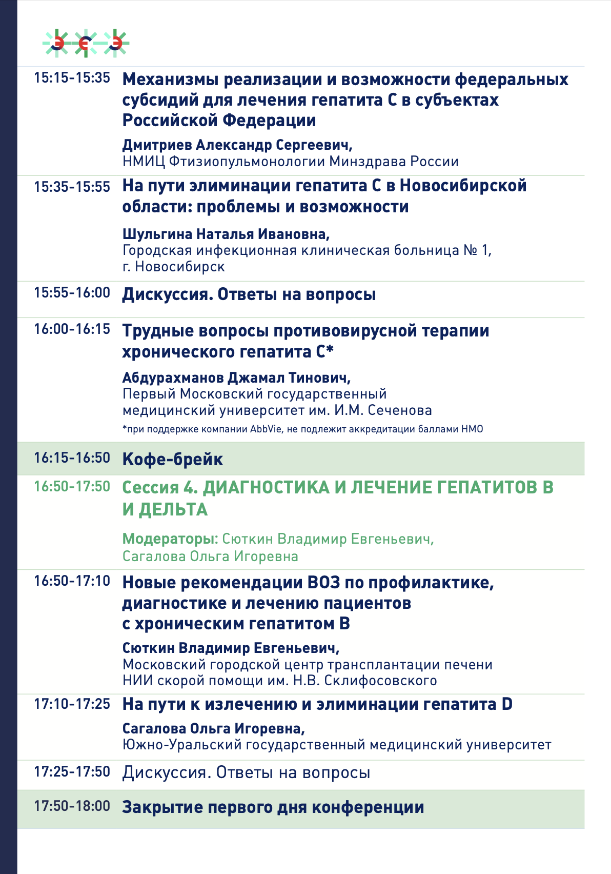 Programme