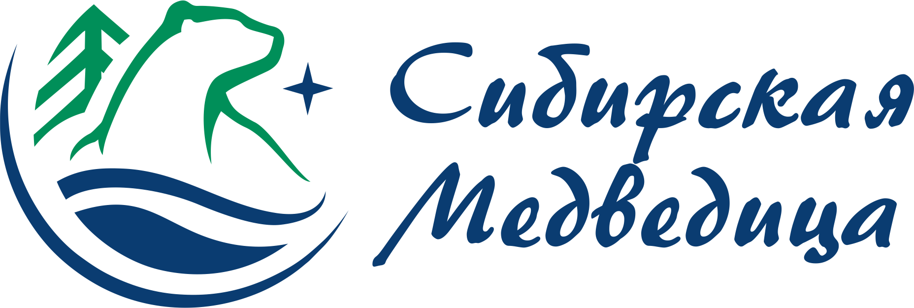 СИБИРСКАЯ МЕДВЕДИЦА