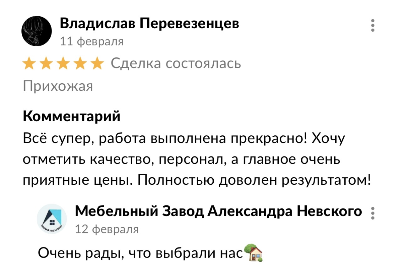 Изготовления кухонь и шкафов по индивидуальному заказу