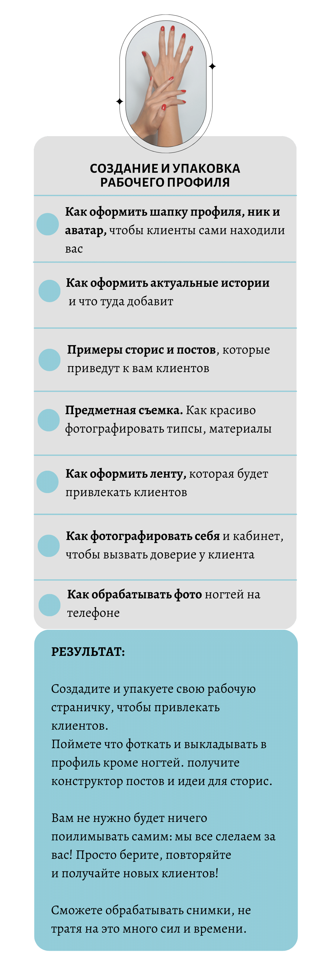 На обучении охватим все темы, ты получишь ответы на все свои вопросы. 