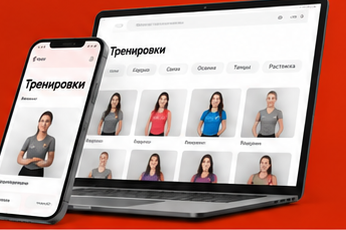 Экран клуба Шагай Дома на ноутбуке и телефоне