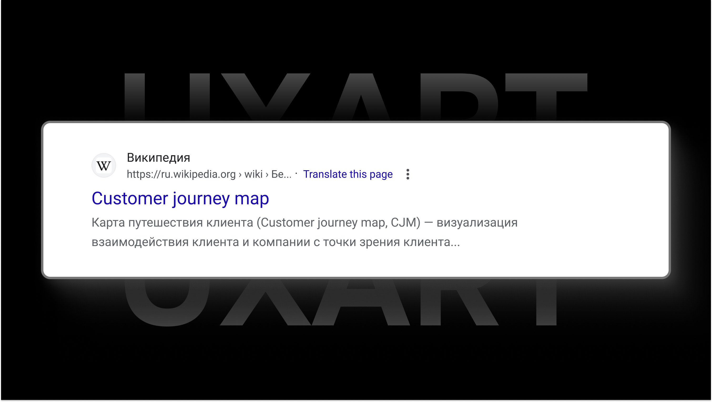 Делаем интернет понятнее: Бенчмаркинг, CJM, Юзабилити-аудит