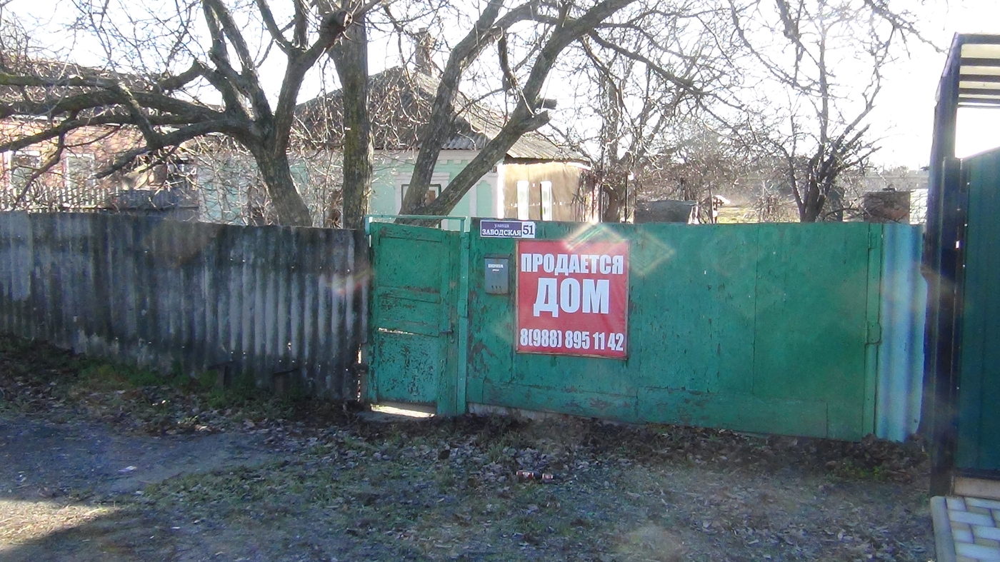 Продается дом на Азовском море в Петрушино