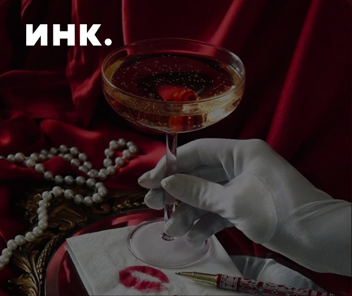 Публикация в Inc. Russia