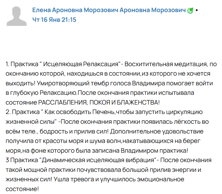 День 4 - Печень