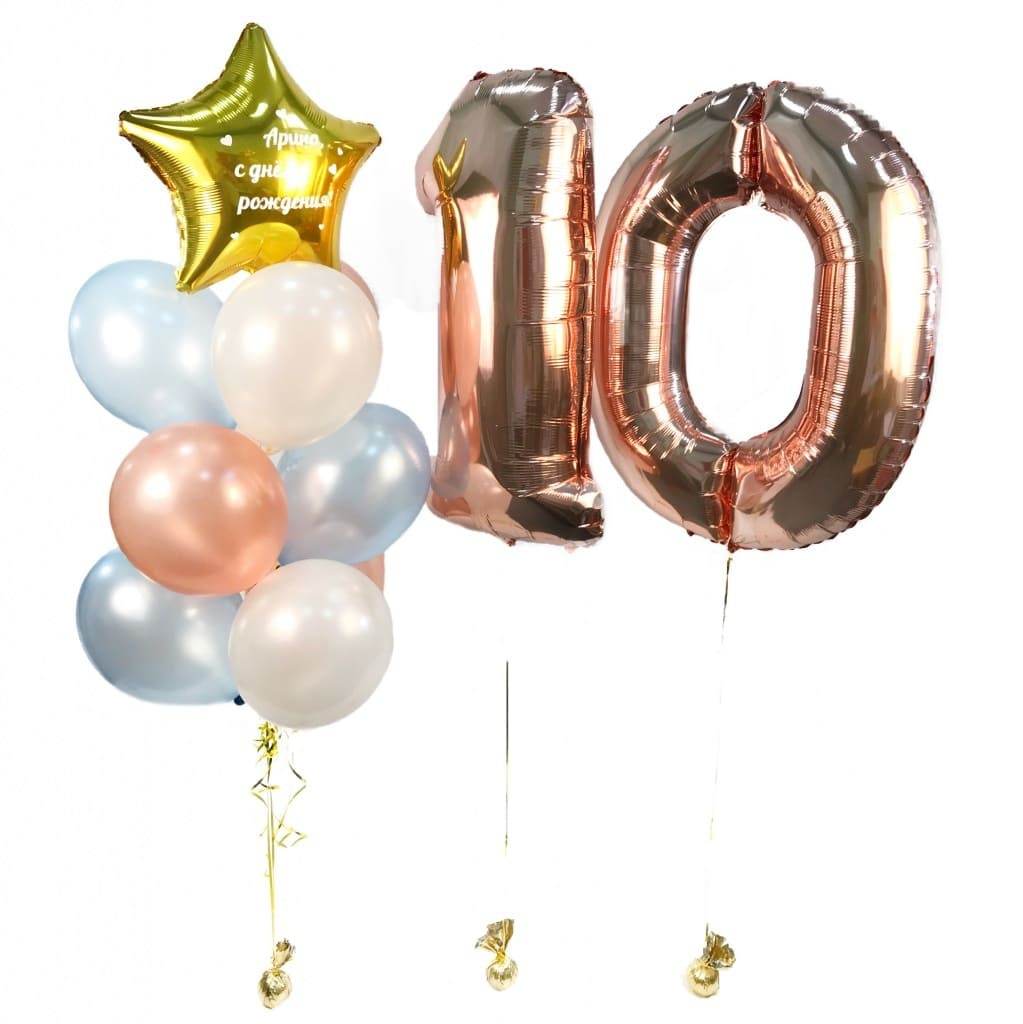 10 шариков на день рождения