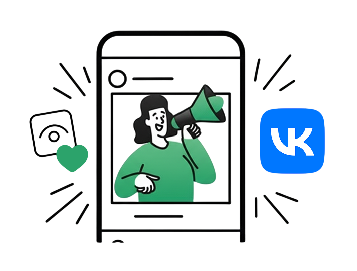 Реклама ВКонтакте для бизнеса