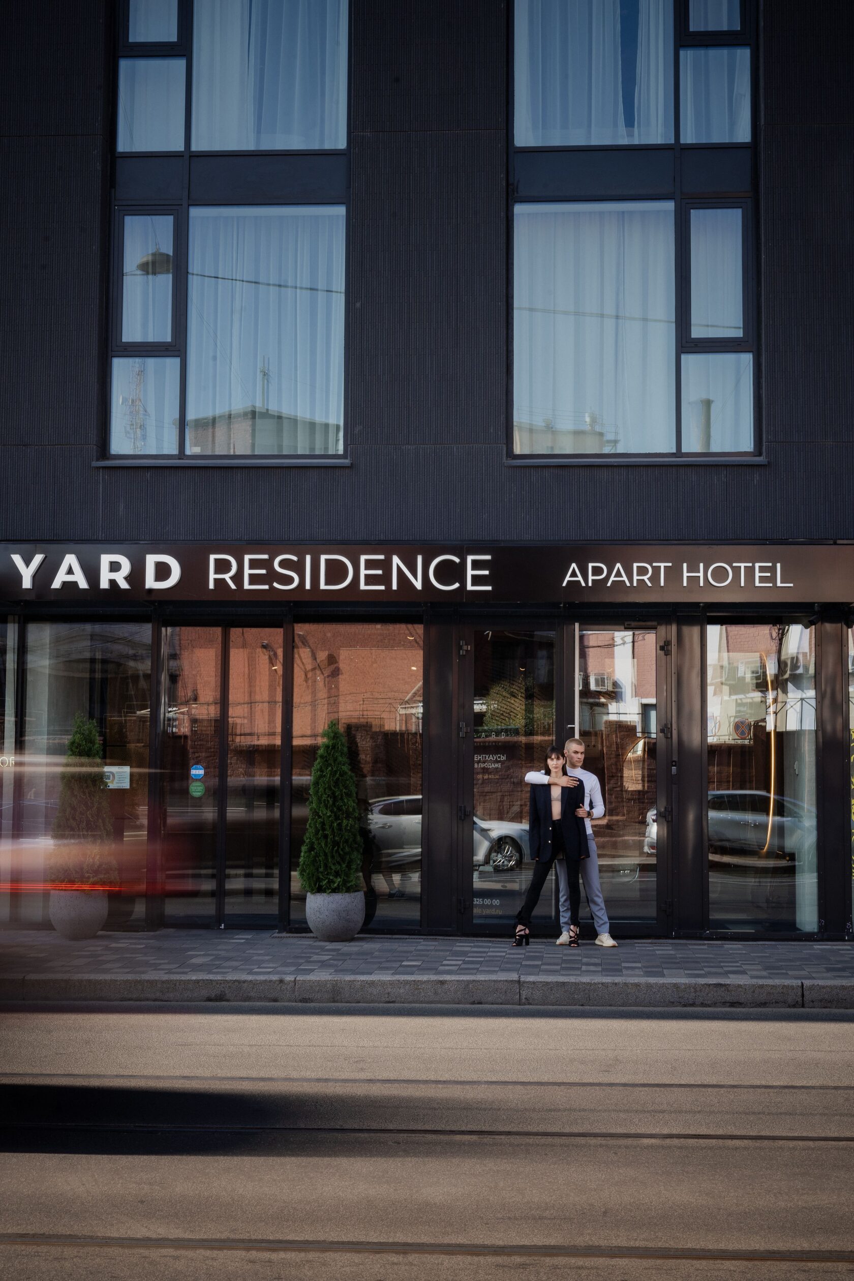 Yard residence. Yard Residence Санкт-Петербург. Yard Residence СПБ. Yard Residence Санкт-Петербург Холл. Residential Hotel.