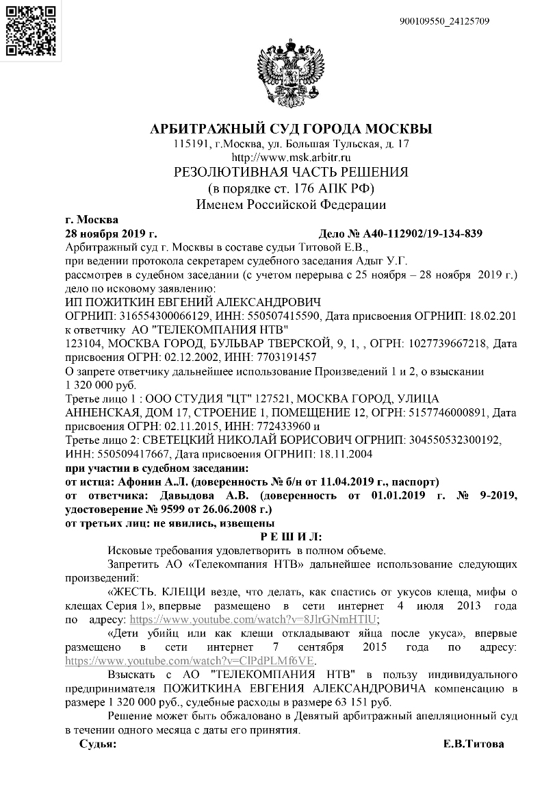 Заявление о признании банкротом физического лица образец. Заявление о признании гражданина банкротом во внесудебном порядке. Заявление о признании гражданина индивидуального предпринимателя банкротом. Заявление о признании гражданина индивидуального предпринимателя банкротом. Признание долга образец.