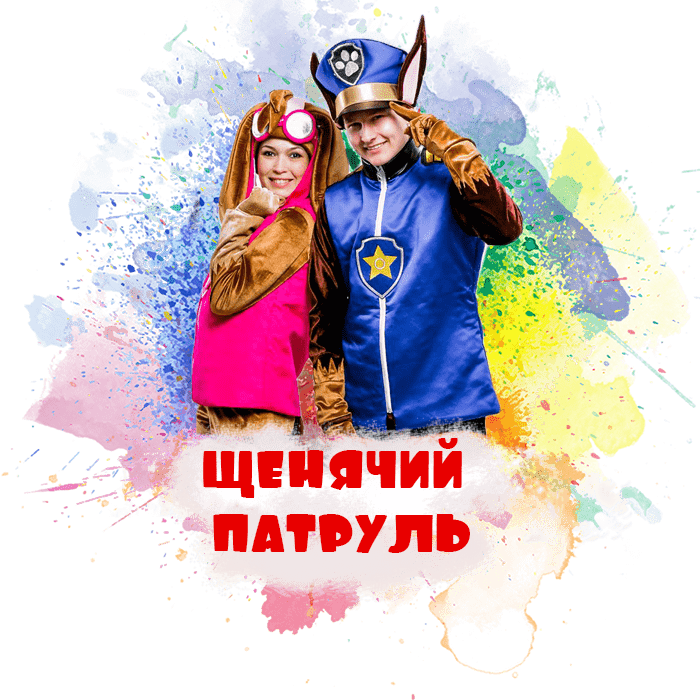 белоснежка на праздник