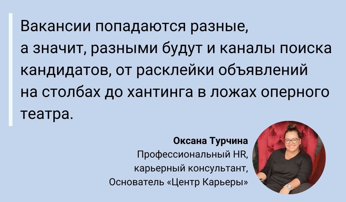 Старая и Новая Закалка: 4 Важных Совета, от Чего Уходить  Рекрутерам-Динозаврам и Чему Учиться Юным Падаванам