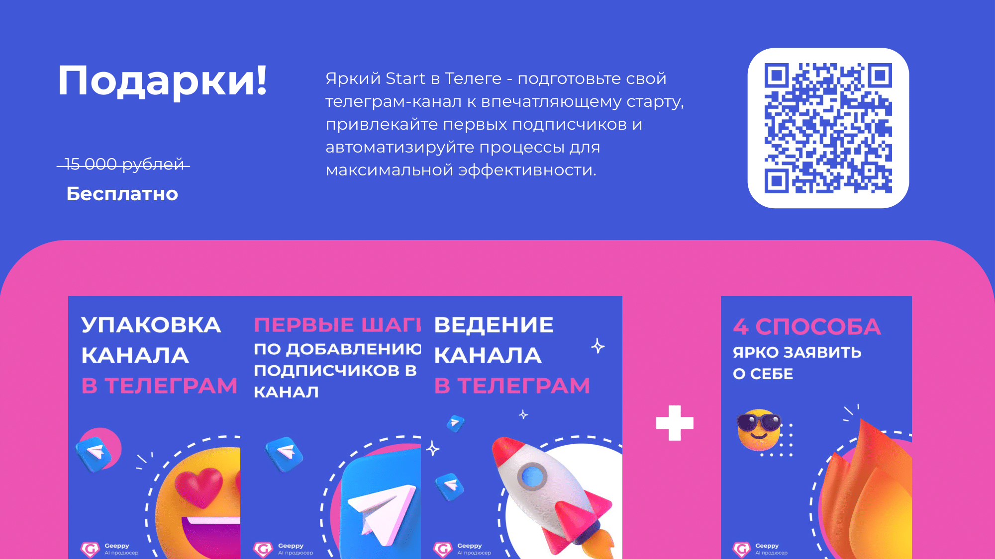 Создание и разработка сайтов в Москве - PIXENS