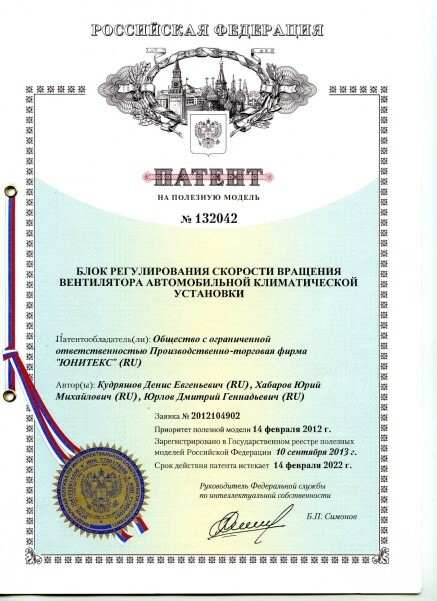 Ремонт штампов