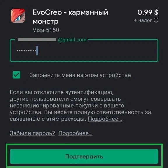 Нашли рабочий способ оплаты подписок в Google Play из России.