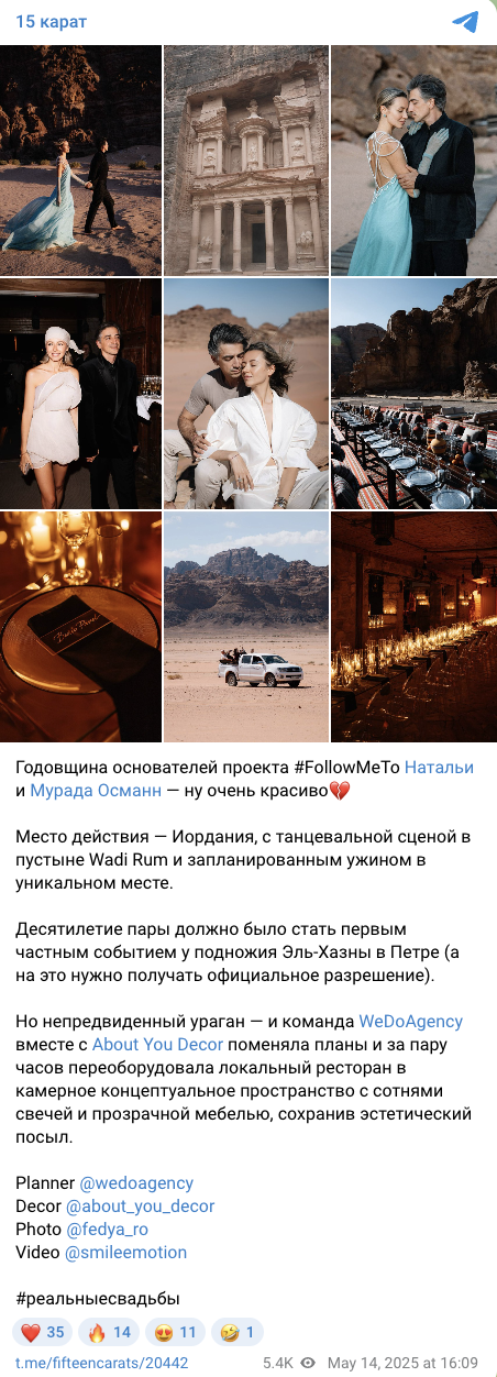 Публикация WeDoAgency