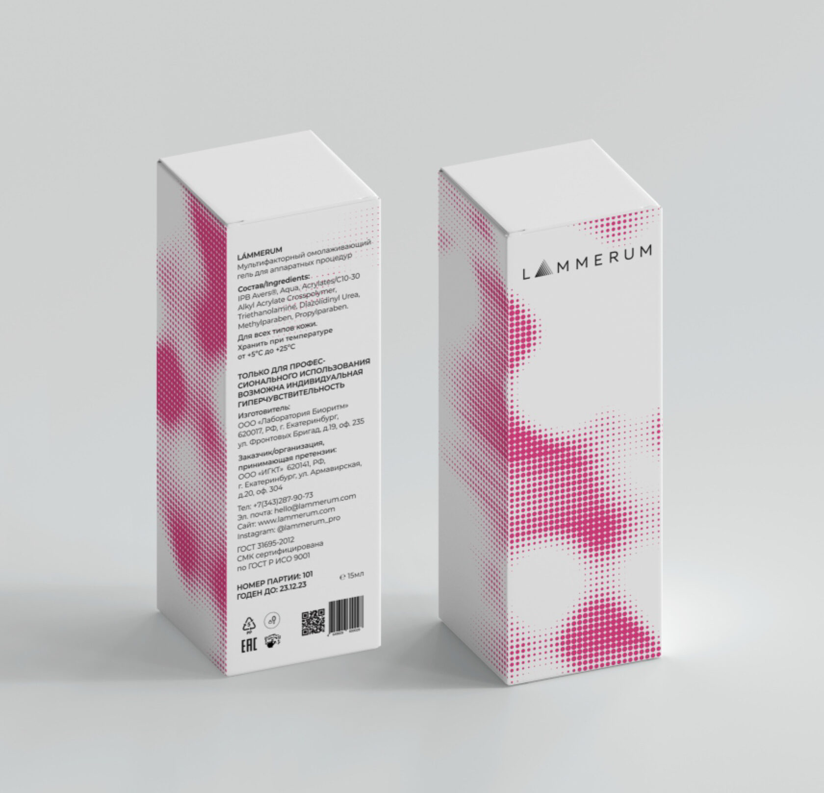 Дизайн упаковки косметики бренда: заказать разработку дизайна косметики