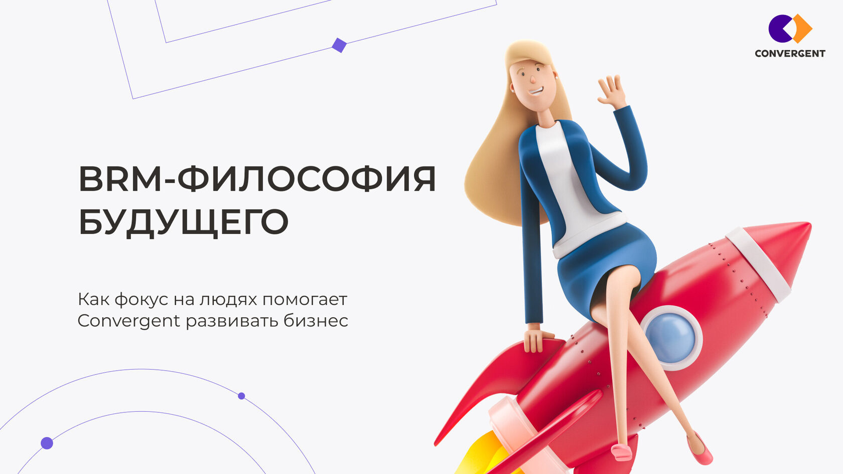 Главные визуальные приёмы в 2026 году. 2 часть