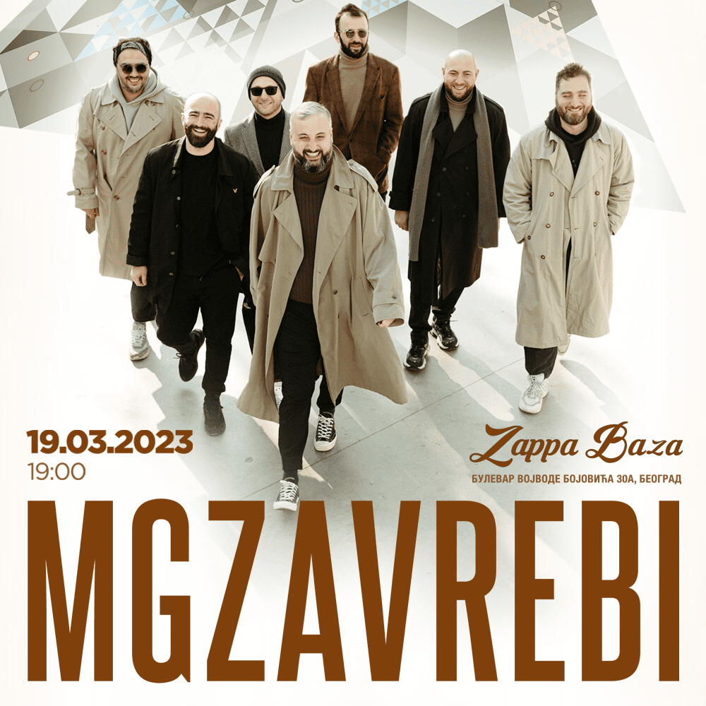 Белград песня. Mgzavrebi. Zappa baza Beograd.