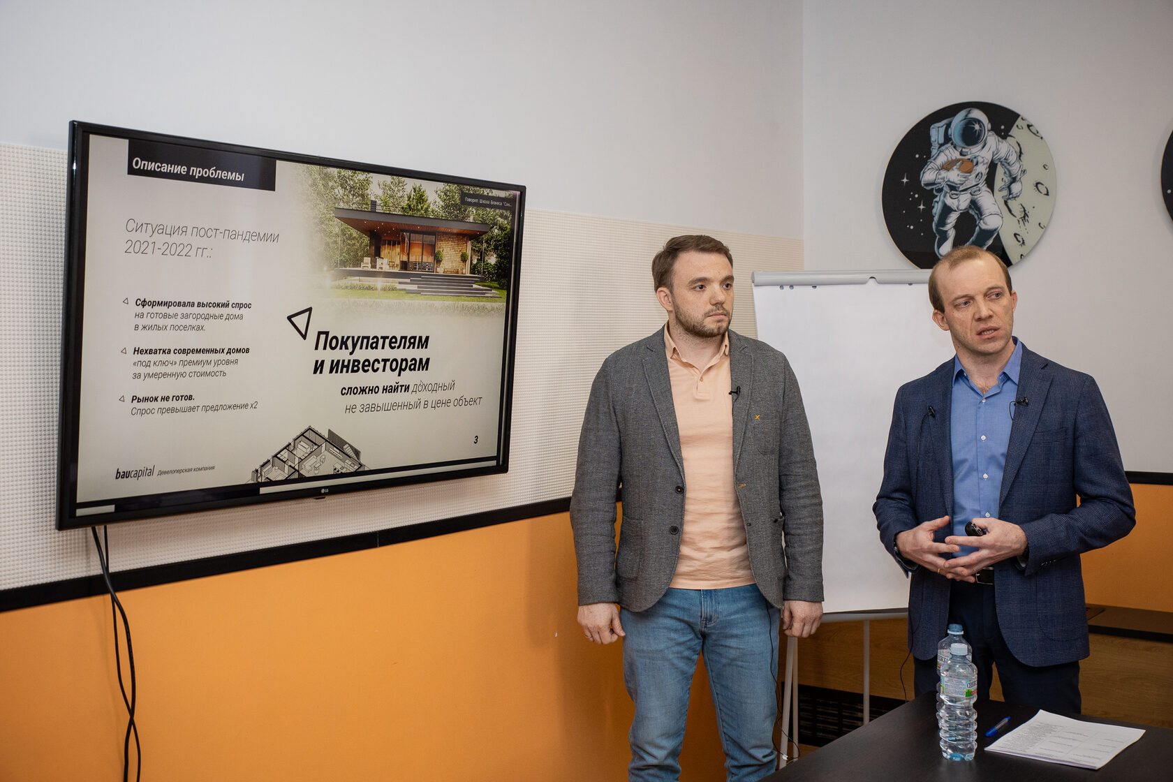 Скачков 3. Скачков 3. Скачков 3. Квантовый скачок oh boy. Скачков 3.