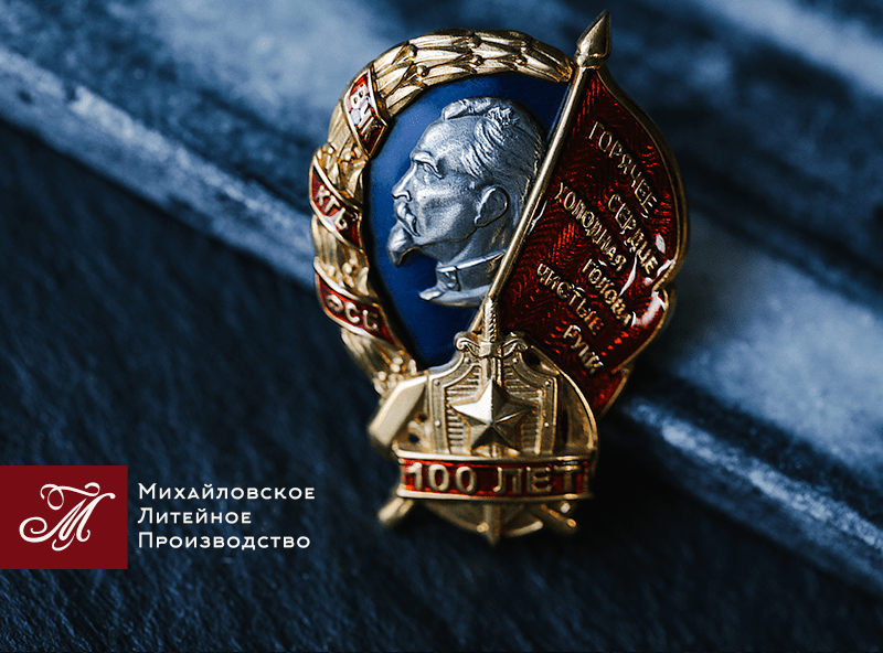 Знаки изготовление на заказ в Санкт-Петербурге