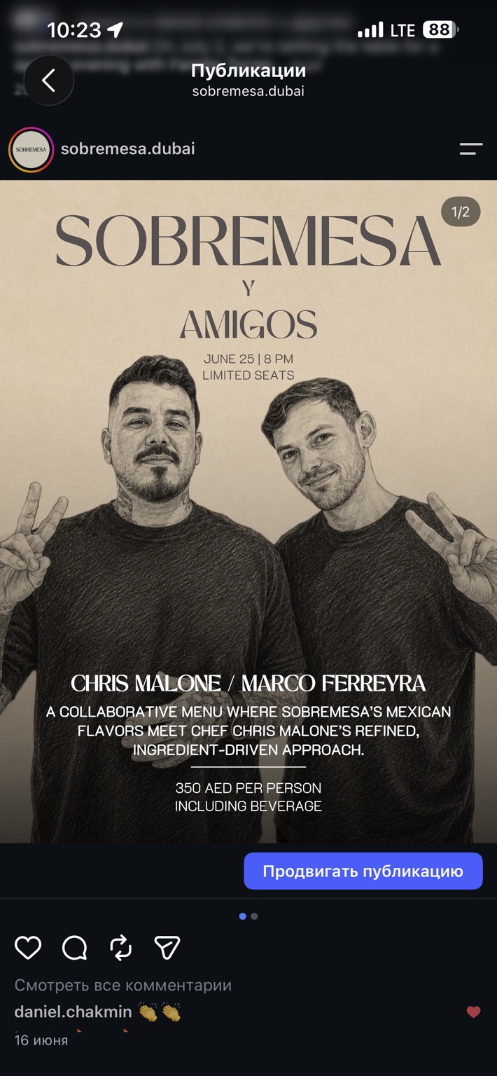 Original Sobremesa y Amigos poster: Chris Malone and Marco Ferreyra