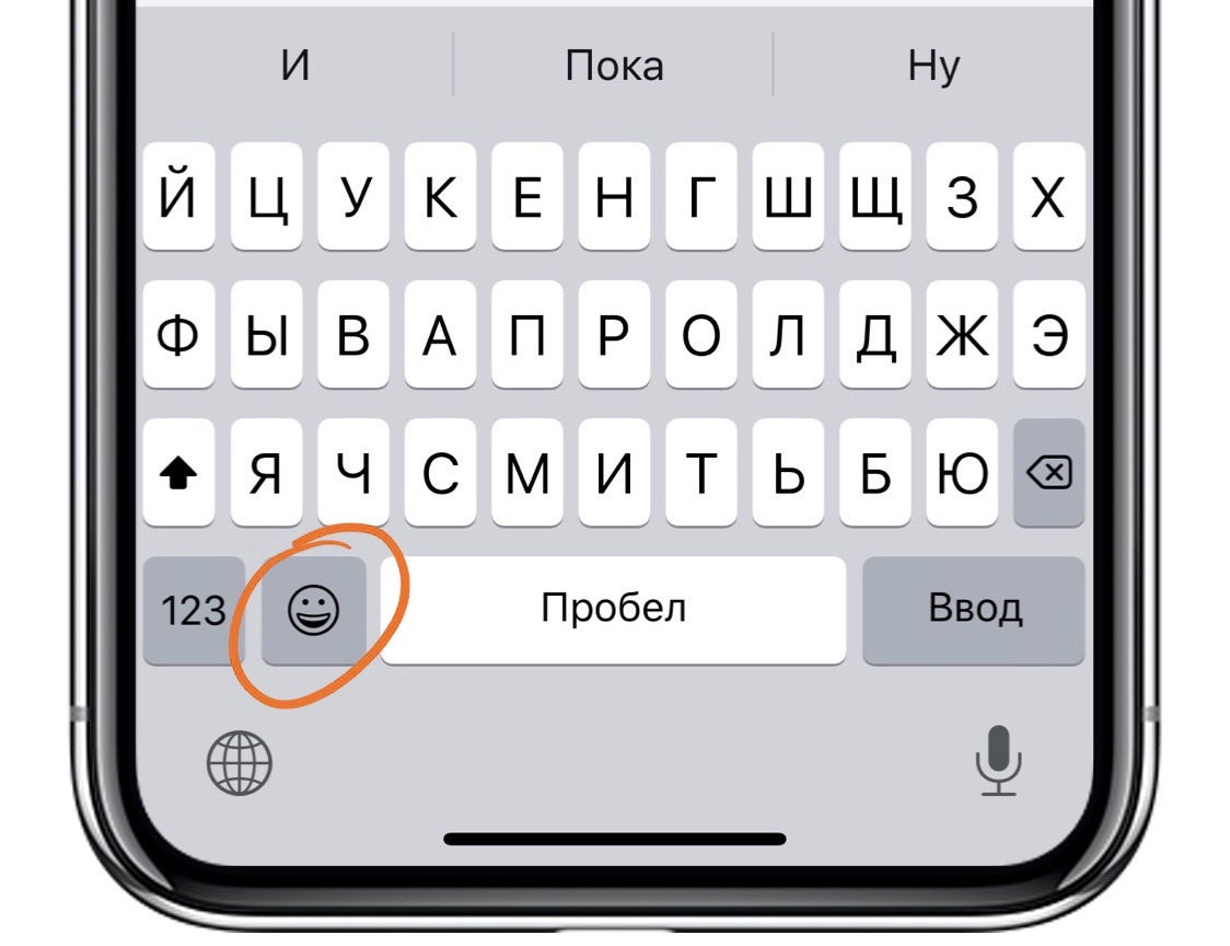 Обзор ios