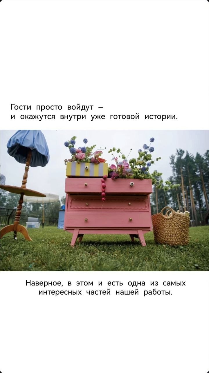 Свадебное оформление, кадр 14