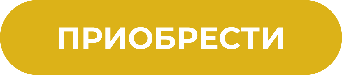 На поправку. НАПОПРАВКУ. Кристина Таспин книга отзывы.