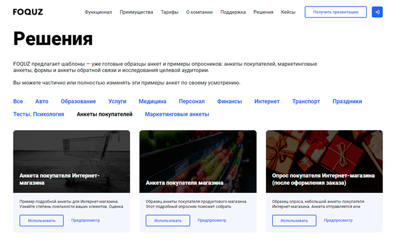 Описание изображения