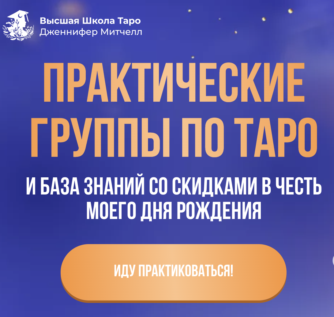 taro-psy.ru