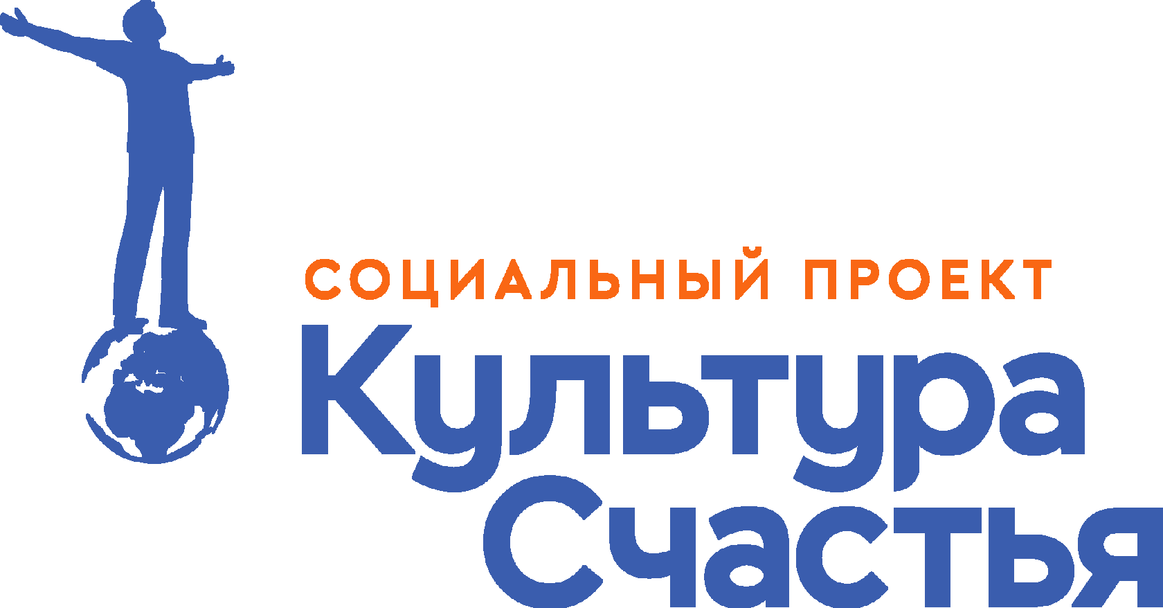 Программа для Росатом